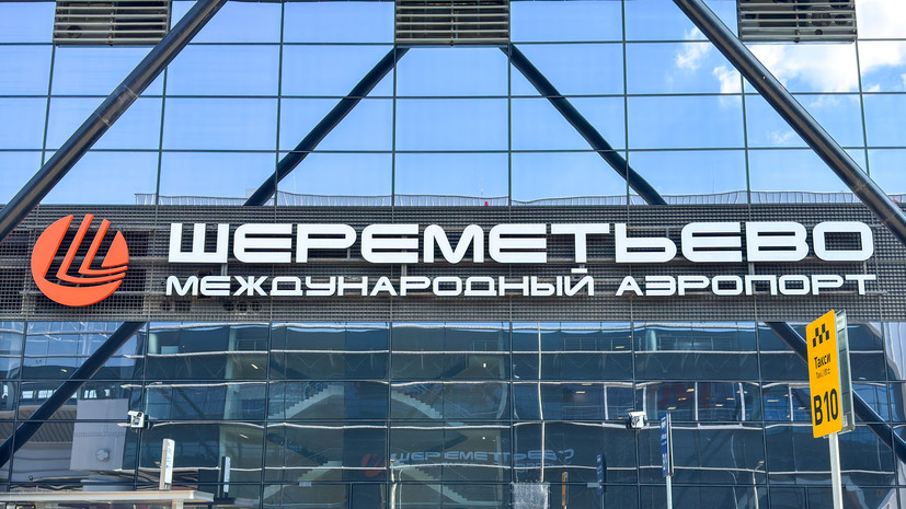 Самолёт рейса Москва — Денпасар готовится к экстренной посадке в Шереметьево