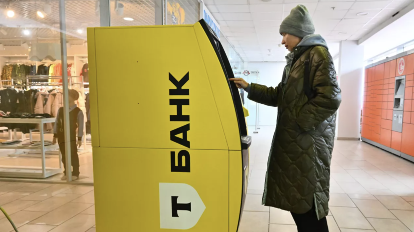 В работе СБП в Т-Банке произошёл сбой