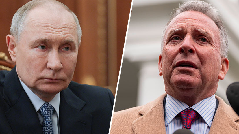 Кремль: Путин и Уиткофф будут говорить об урегулировании украинского конфликта