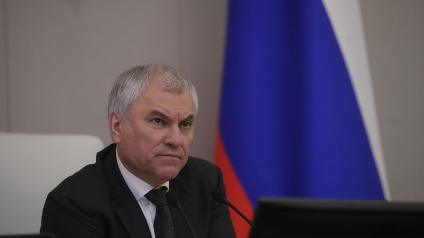 Володин: поддерживающие нацистов лидеры Европы страдают исторической амнезией