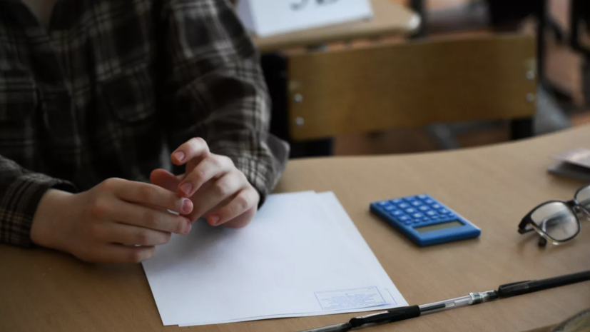 Депутат Пилипенко рассказала о преимуществах сокращения числа обязательных ОГЭ