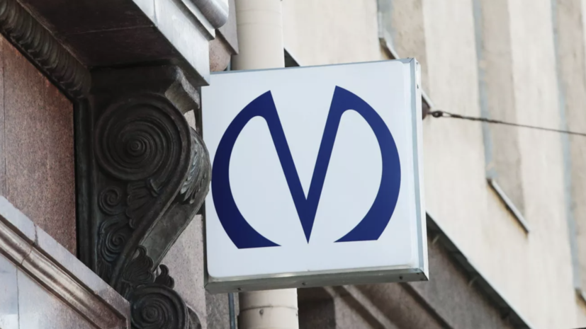 В Петербурге планируют построить 16 станций метро до 2035 года
