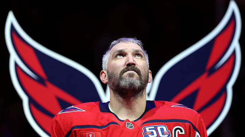 Овечкин назвал Вашингтон вторым домом