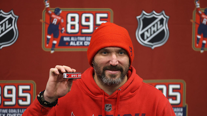 Овечкин пропустит матч НХЛ с «Коламбусом»