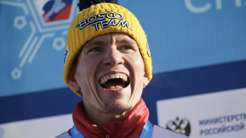 Большунов выиграл марафон на 70 км на чемпионате России по лыжным гонкам