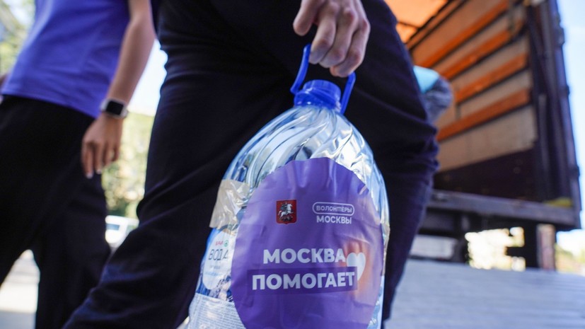 «Мосволонтёр» помогает столичным школам организовывать помощь для бойцов СВО