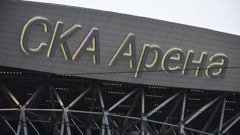 В «СКА Арене» выразили готовность принять матч россиян и американцев из КХЛ и НХЛ