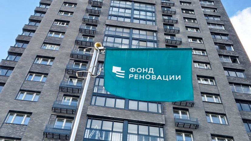 Пользователи суперсервиса «Переезд по программе реновации» будут получать баллы