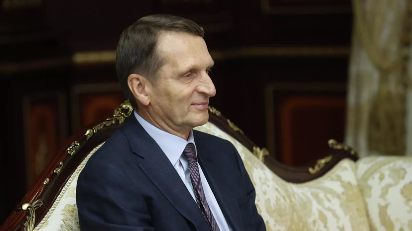 Глава СВР России Нарышкин прибыл в Минск
