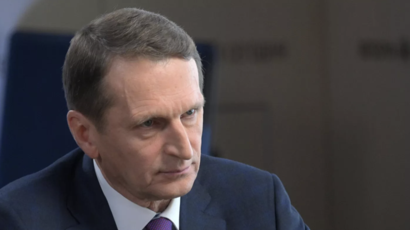 Директор СВР Нарышкин: Россия выполняет мораторий на удары по энергетике Украины