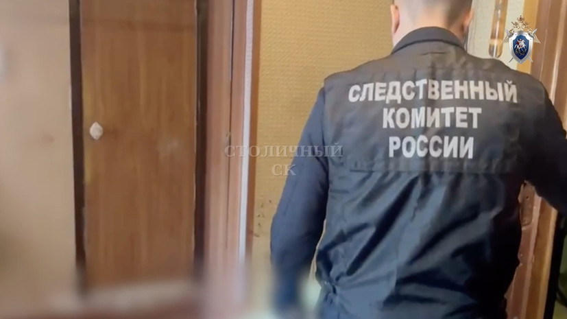 Следователи начали допрос дочерей мужчины, которого зарезали в Москве