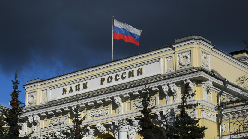 ЦБ России: годовая инфляция пойдёт на снижение с мая при отсутствии шоков