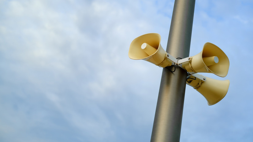 В Шуе Ивановской области объявлена опасность атаки беспилотников