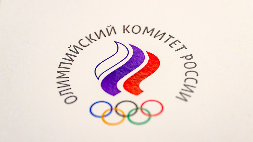 Минспорт и ОКР никогда не отрекались от исторических, вернувшихся в Россию регионов
