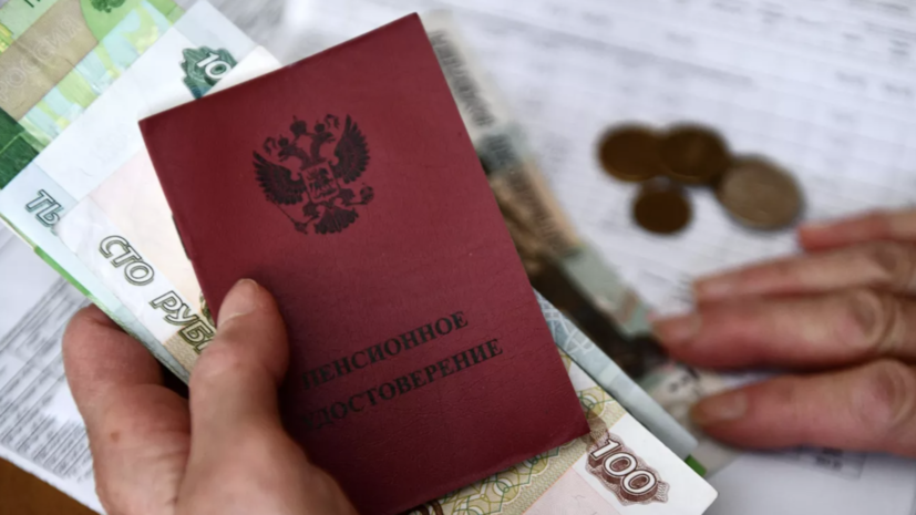 В России 6,1 млн пенсионеров получают доплату к пенсии до уровня ПМП