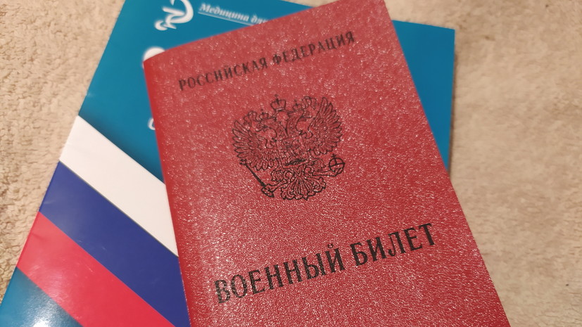 Совфед одобрил закон об освобождении от призыва в армию служивших в ДНР и ЛНР