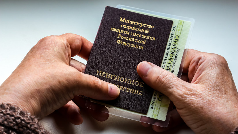 Mash: в Башкирии супружеская пара получала пенсию «билетами банка приколов»