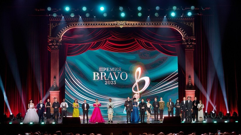 Названы лауреаты международной премии BraVo
