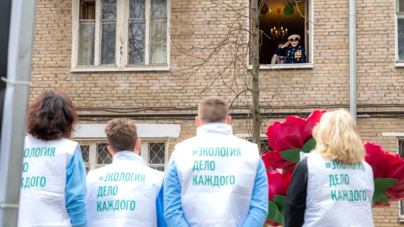 Участники премии «Экология — дело каждого» провели концерт ветерану Великой Отечественной