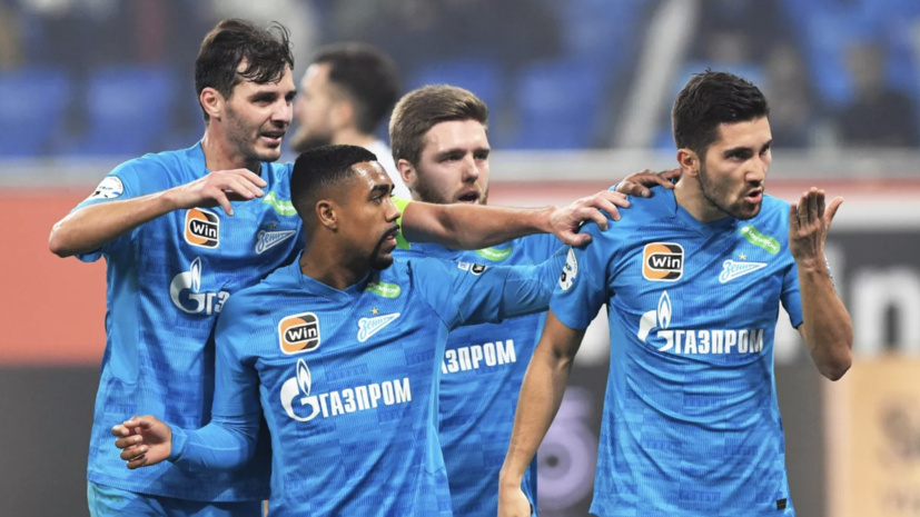 «Зенит» сыграет с ЦСКА в финале Пути РПЛ Кубка России