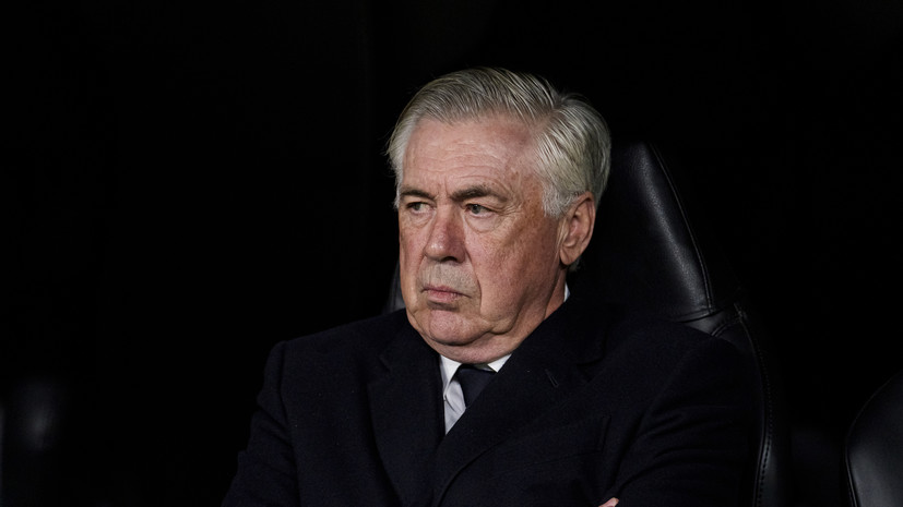 Анчелотти не знает, будет ли уволен с поста тренера «Реала»