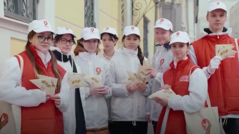 Собянин: в мероприятиях в честь Дня Победы задействуют более 5000 волонтёров