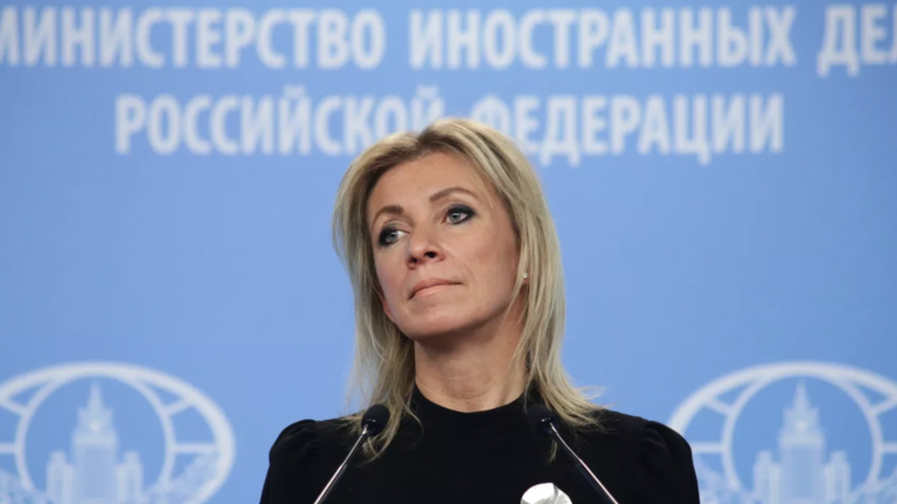 Захарова: Москва осуждает тоталитарные меры Кишинёва против Гагаузии
