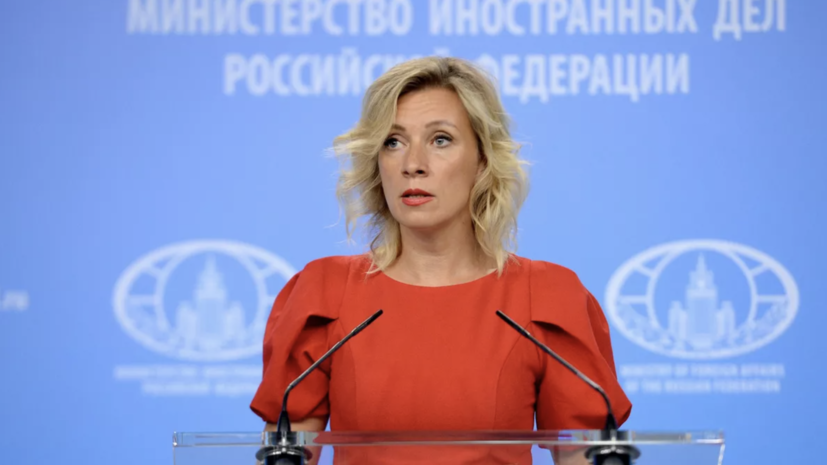 Захарова назвала безумным план европейцев разместить контингент на Украине