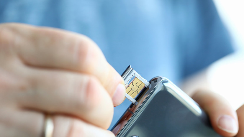 В МФЦ Подмосковья помогут установить число зарегистрированных сим-карт