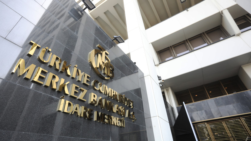 ЦБ Турции повысил учётную ставку до 46%
