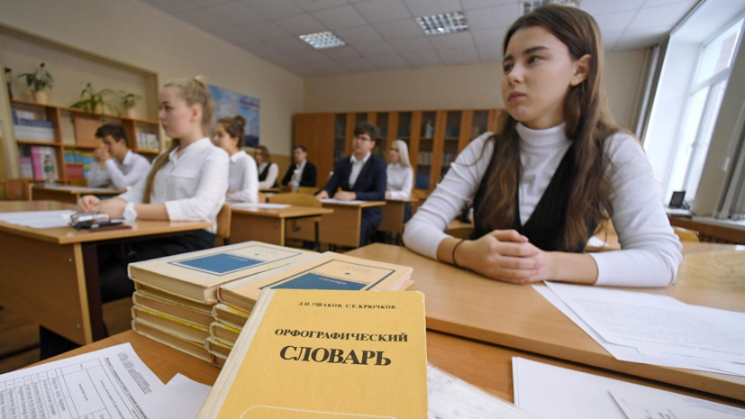 Психолог Булач назвал стрессом выпускные школьные экзамены