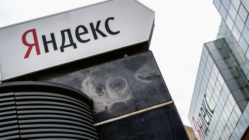 «Яндекс» разработал единые правила для регулирования аренды самокатов