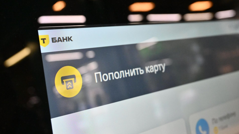 Приложение Т-Банка снова доступно в App Store под новым названием