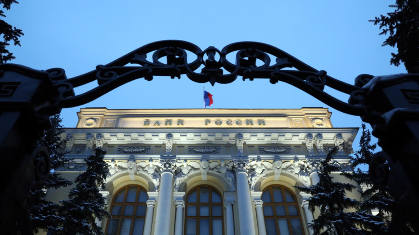ЦБ: объём средств россиян в банках в марте вырос до 57,9 трлн рублей