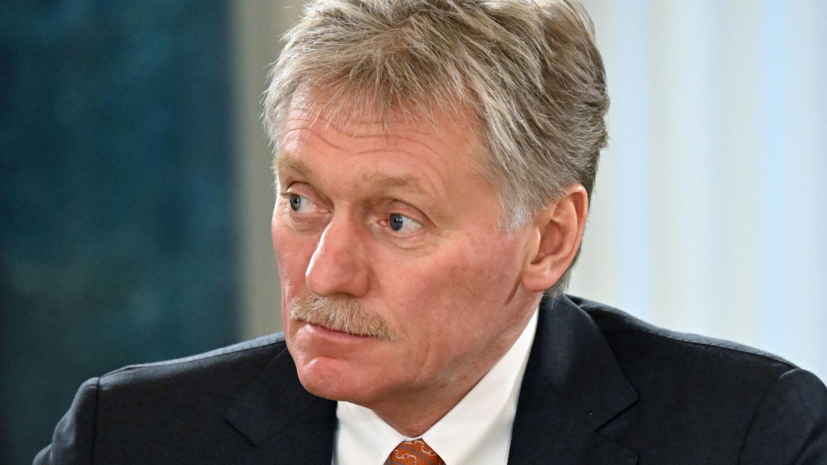 Песков переадресовал Вашингтону вопрос о выходе США из урегулирования по Украине