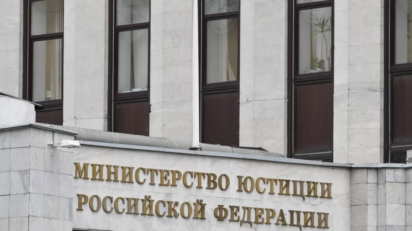 Минюст внёс в реестр иноагентов Александра Шпака