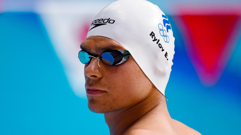 Олимпийский чемпион Рылов не выполнил норматив чемпионата мира по плаванию