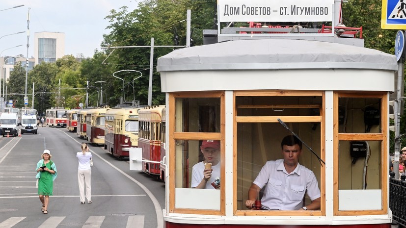 В Москве состоялся парад ретро-трамваев