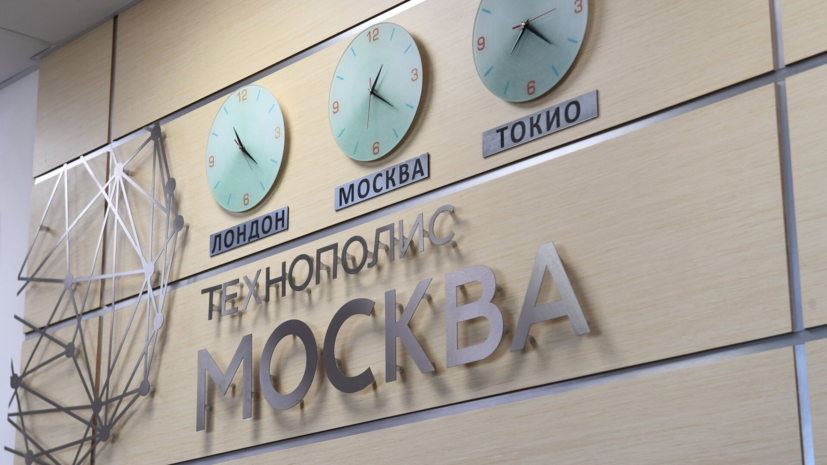 На площадке «Печатники» технополиса «Москва» открыли пешеходный переход