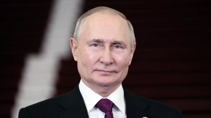 Путин стал лауреатом премии за лидерство Всемирной федерации этноспорта