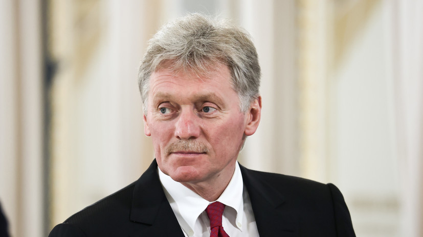 Песков: Россия позитивно оценивает заявление США о невступлении Украины в НАТО