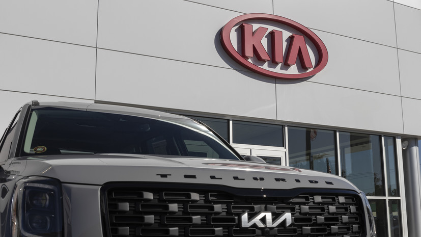 Юрист: Kia хочет защитить товарные знаки на случай возвращения в Россию