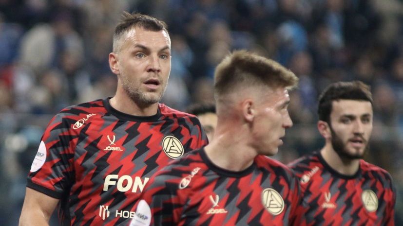 РПЛ поздравила «Акрон» с семилетием со дня основания