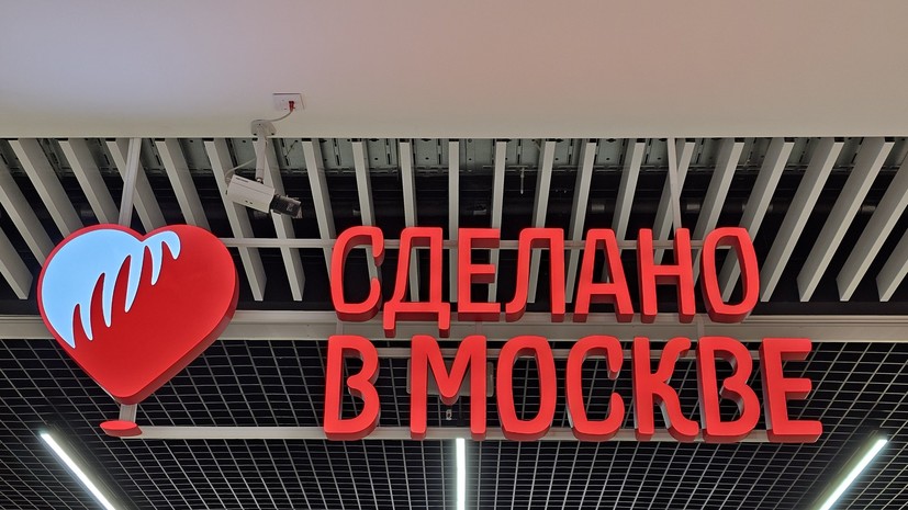 Проект «Сделано в Москве» летом представит новые арт-павильоны для бизнеса