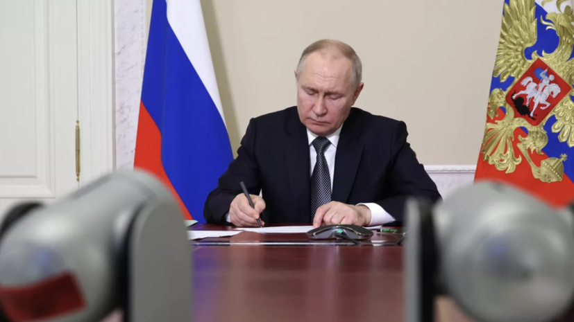Путин подписал закон об антитеррористической защищённости зрелищных мероприятий
