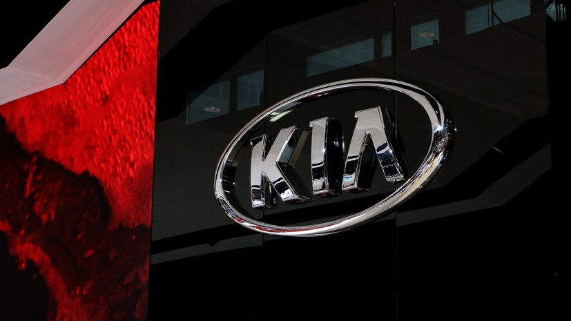 Автоэксперт — о регистрации товарного знака Kia: это не признак возвращения