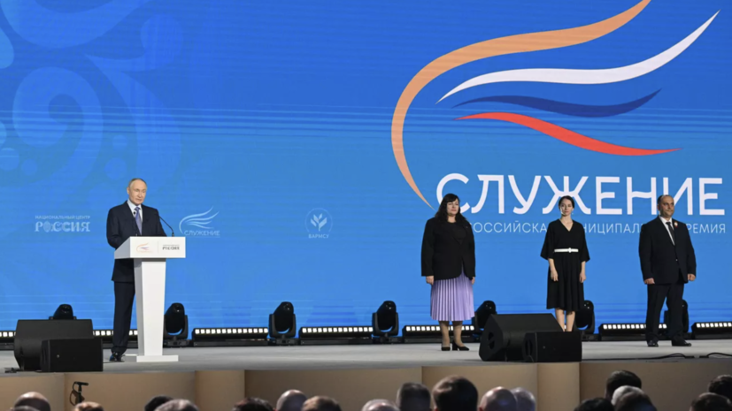 Путин в Наццентре «Россия» наградил победителя премии «Служение» Таранцова