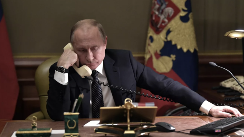 Путин сообщил, что его телефонный разговор с Лулой да Силвой прерывался пять раз