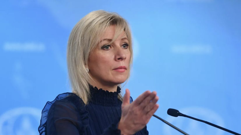 Захарова — о Церетели: настоящий народный дипломат