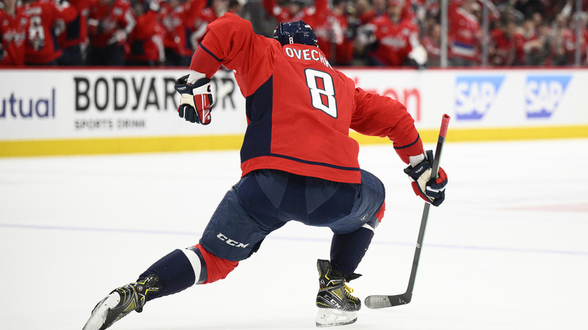 Овечкин не смог побить рекорд Ларионова, но вошёл в историю НХЛ с голом в овертайме